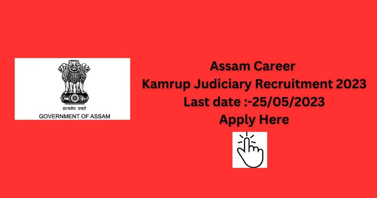 Assam Career Kamrup Judiciary Recruitment 2023