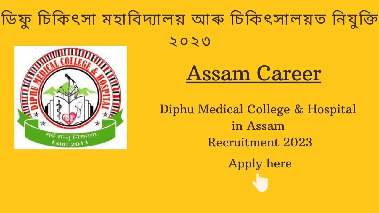 Assam Career Diphu Medical College & Hospital in Assam Recruitment 2023