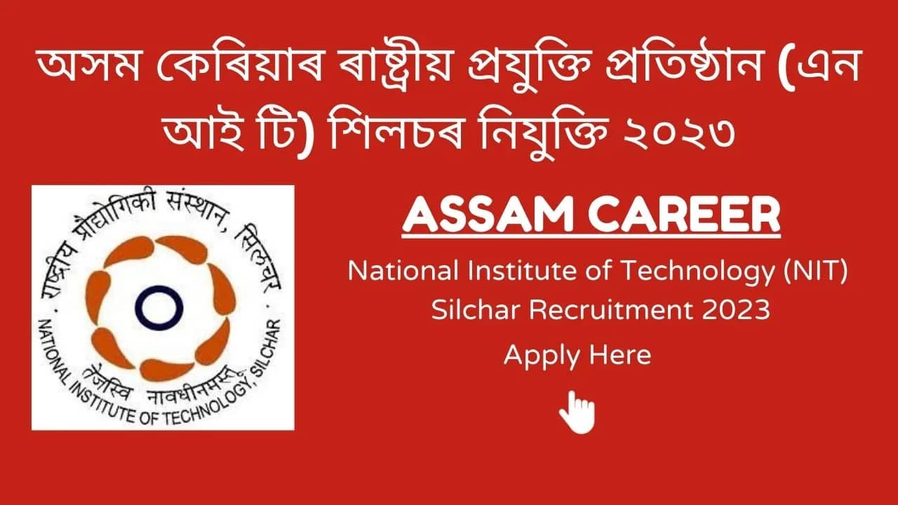 Assam Career National Institute of Technology (NIT) Silchar Recruitment 2023