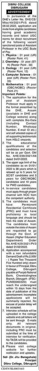 Dibru College Recruitment 2022 | Assam Jobs 2022