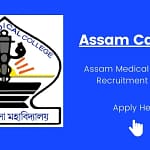 Assam Career : Assam Medical College Recruitment 2023
