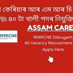 Assam Career RMRCNE Dibrugarh: 40 Vacancy Recruitment 2023