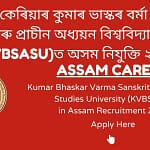 Assam Career Kumar Bhaskar Varma Sanskrit and Ancient Studies University (KVBSASU) in Assam Recruitment 2023