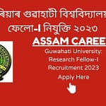 Assam Career Guwahati University: Research Fellow-I Recruitment 2023
