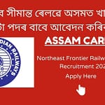 Assam Career To apply for the 22 vacancies in Northeast Frontier Railway Assam