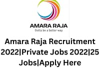 Amara Raja Recruitment 2022|Private Jobs 2022|25 Jobs|Apply Here