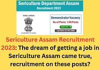 Sericulture Assam Recruitment 2023