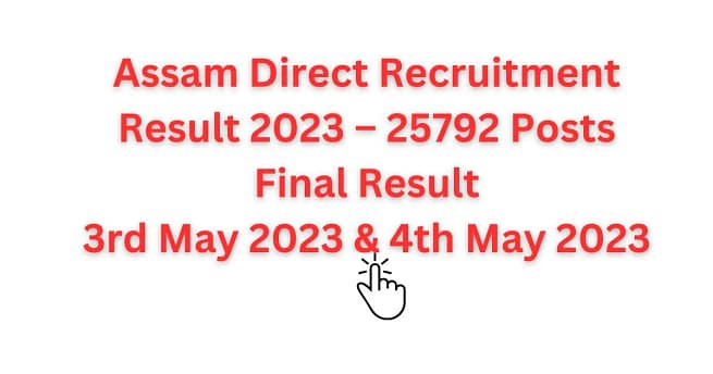 Assam Career Assam Direct Recruitment Result 2023:: The dream of getting a job in Assam Direct Recruitment came true, recruitment on these posts? 1 Assam Career Assam Direct Recruitment Result 2023