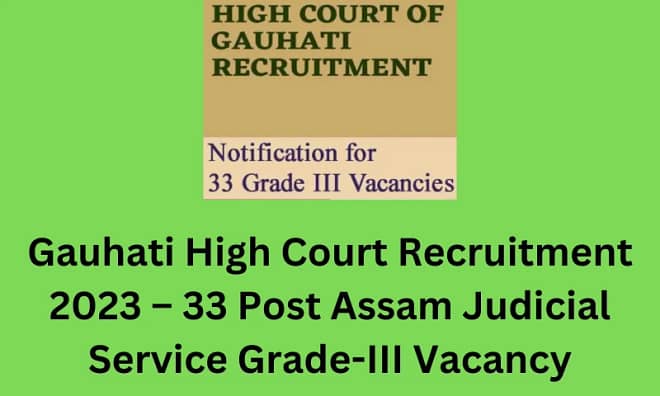 Gauhati High Court Recruitment 2023