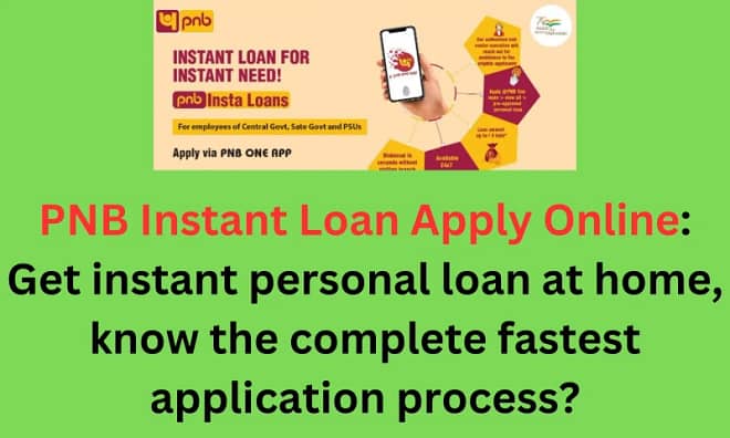 PNB Instant Loan Apply Online