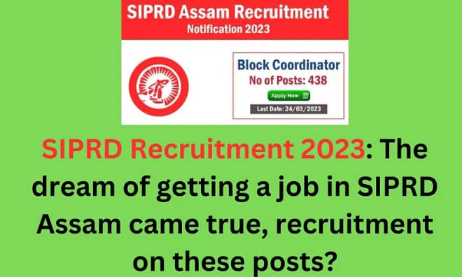 Assam Career: SIPRD Recruitment 2023